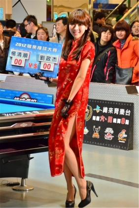 台湾职业桌球大赛之红色旗袍美女 [25P/173MB]