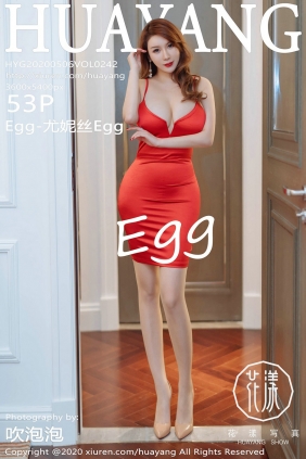 [HuaYang]花漾 2020.05.06 Vol.242 Egg-尤妮丝Egg [53P109MB]