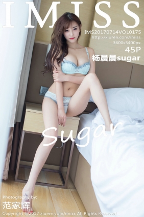 [IMiss]爱蜜社 2017.07.14 Vol.175 杨晨晨sugar [45P110MB]