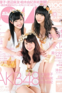 [Bomb Magazine] 2012 No.09 AKB48 石原さとみ 足立梨花 [36P]
