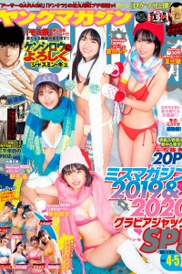 [Young Magazine] 2021 No.04-05 豊田ルナ [12P]