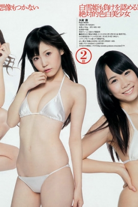 [Weekly Playboy] 2012 No.53 綾瀬はるか 中村静香 北原里英 白石麻衣 新川優愛 ...