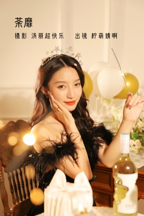 [YITUYU]艺图语 2022.11.22 荼靡 柠萌婧啊 [34P-293MB]