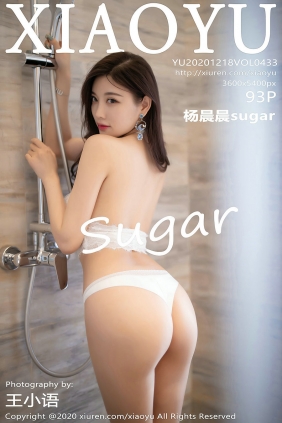[XIAOYU]语画界 2020.12.18 Vol.433 杨晨晨sugar [93P854MB]