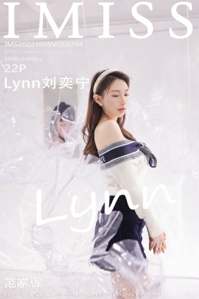 [IMiss]爱蜜社 2022.10.09 Vol.704 Lynn刘奕宁 [22P172MB]