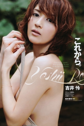 [Weekly Playboy] 2011 No.29 AKB48 武井咲 荻野可鈴 篠崎愛 吉井怜